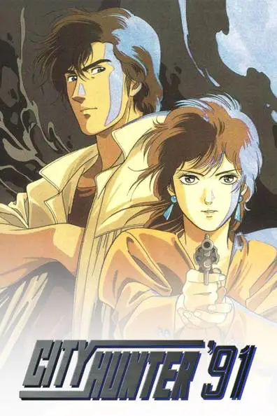 Adegan aksi menegangkan dalam anime City Hunter Adegan aksi menegangkan dari anime City Hunter