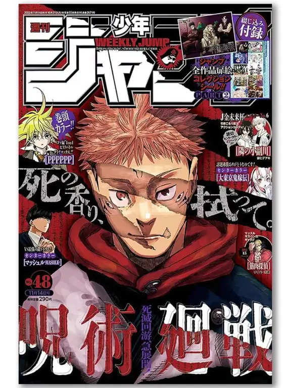 Koleksi Anime Favorit Gambar berbagai poster anime